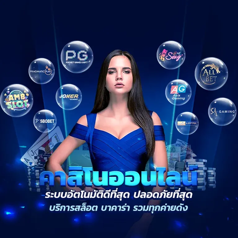 bk888 ฝากถอน auto